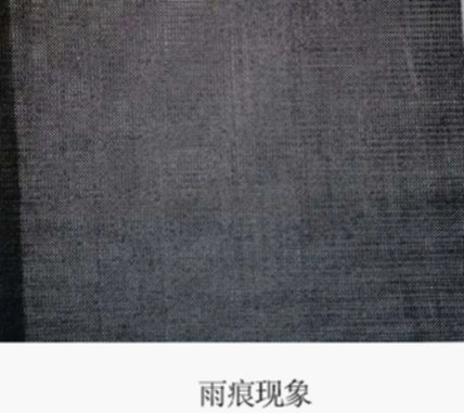防火涂料雨痕現象